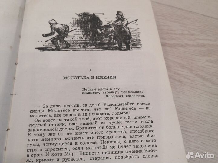 Война в махтра 1963г