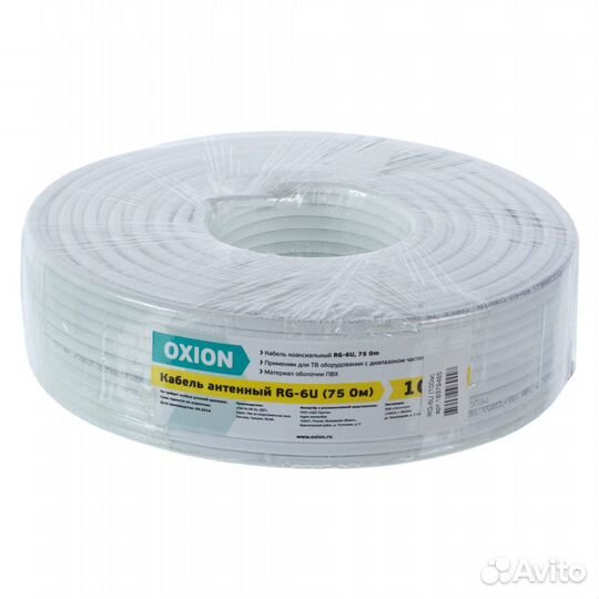 Кабель телевизионный антенный; 01366