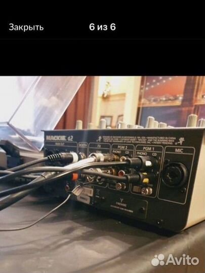 Микшерный пульт Mackie D.2