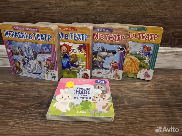 Детские книги