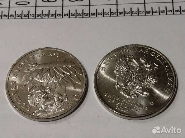 РФ 25-ти рублевки (unc)
