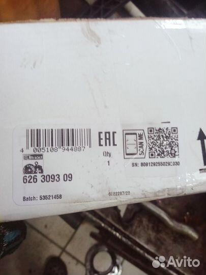 Продам сцепление в сборе форд транзит