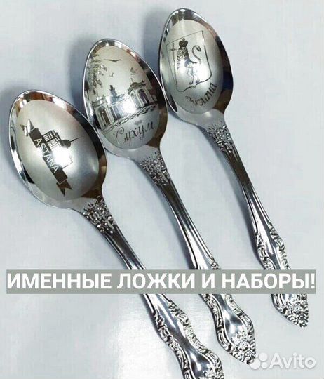 Закажите ложки с вашим логотипом
