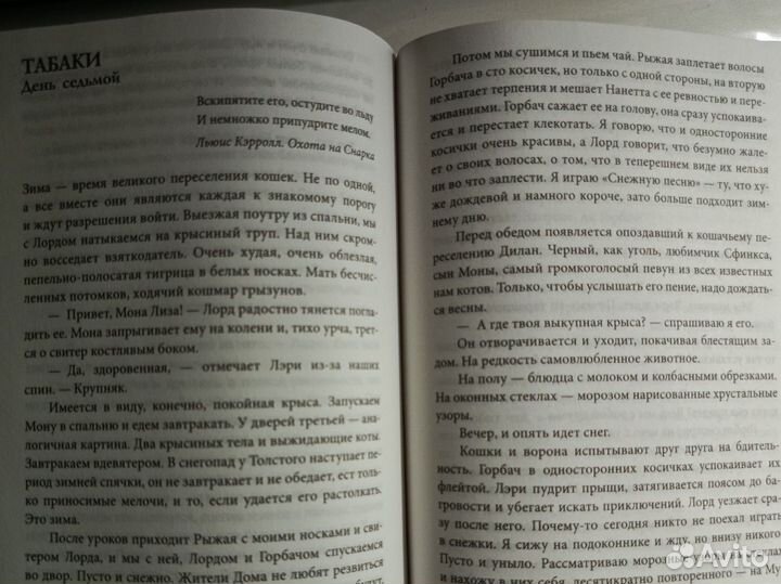 Дом в котором Петросян книга