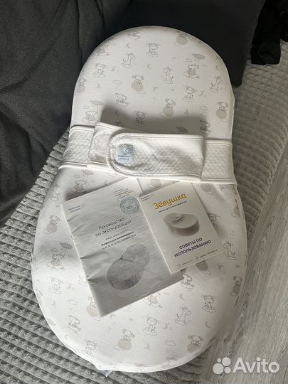 Кокон зевушка