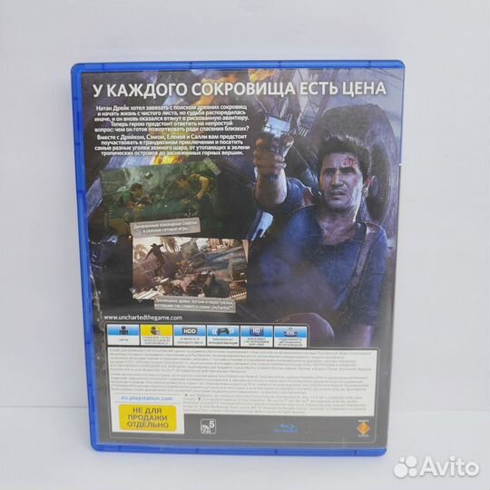 Диск PS4 Uncharted 4 Арт.N73459