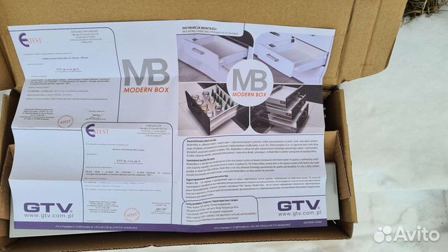 Выдвижной ящик