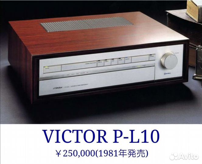 Victor p-3030. Усилитель мощности victor m-l10. Victor p-3030 предварительный усилитель. Victor p-3030. Victor p.