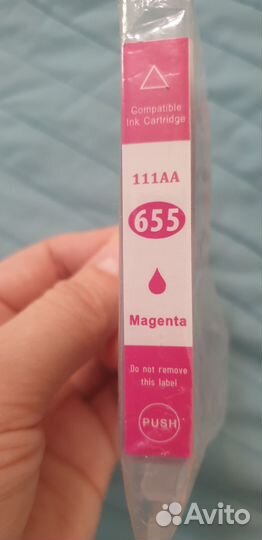 Картридж для HP 655
