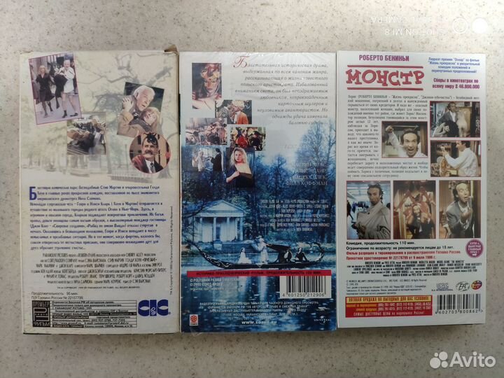 Видеокассеты vhs c записями 4