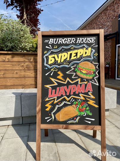 Оформление меловых досок/роспись стен