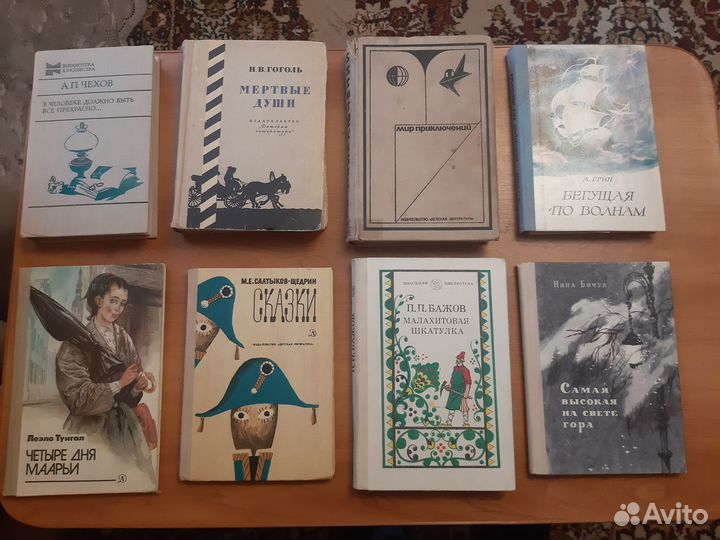 Детские книги времен СССР