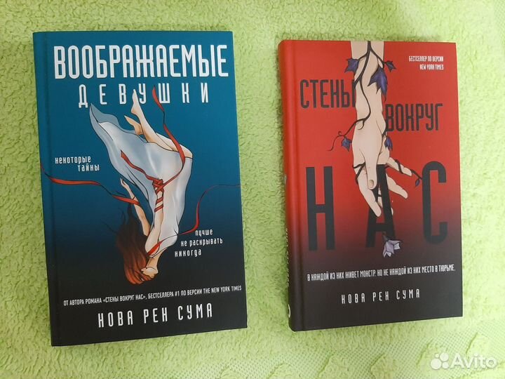 Подростковые книги, романы