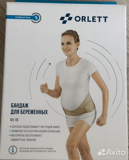 Бандаж новый для беременных orlett (размер М)