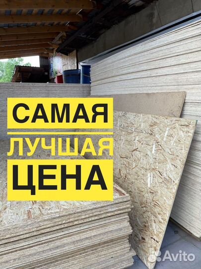 Изовер утеплитель для стен полов крыш