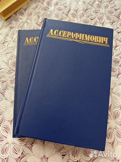 Старинные книги