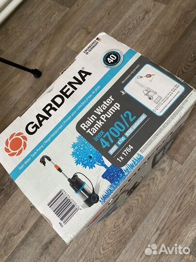 Насос садовый