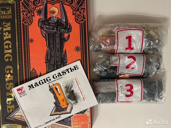 Конструктор Башня око Саурона