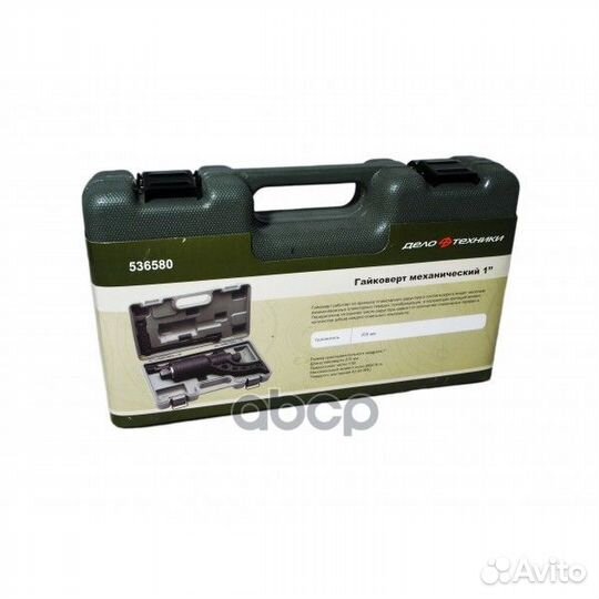 Гайковёрт механический 1