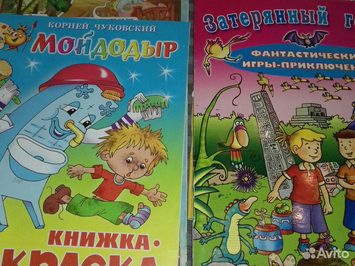 Книжка раскраска тачки