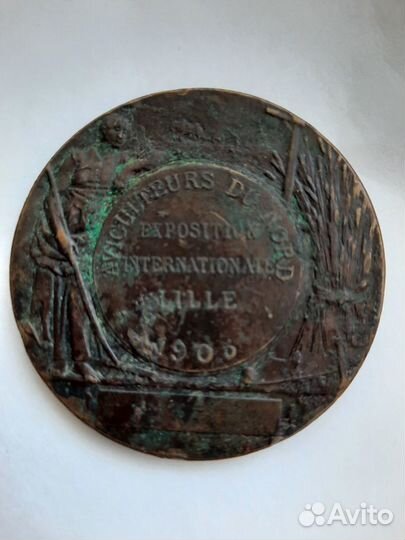 Памятная медаль