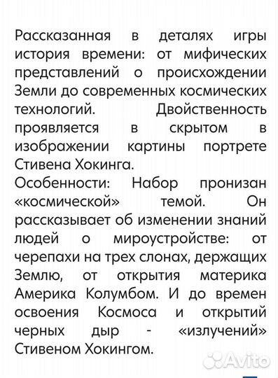 Деревянные пазлы davici