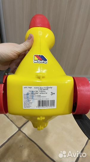 Каталка полесье утка, новая