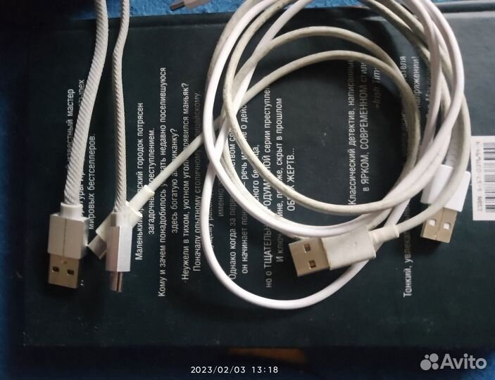 Кабели шнур для тв телефона компьютера