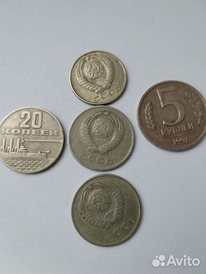 Продам монеты СССР