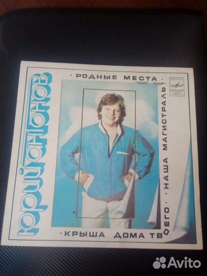 Виниловые пластинки СССР