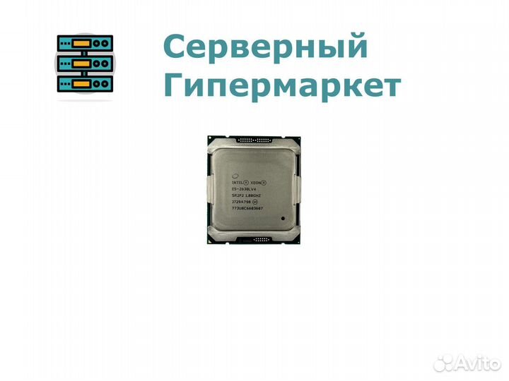 Процессор Intel Xeon E5-2630L SR2P2
