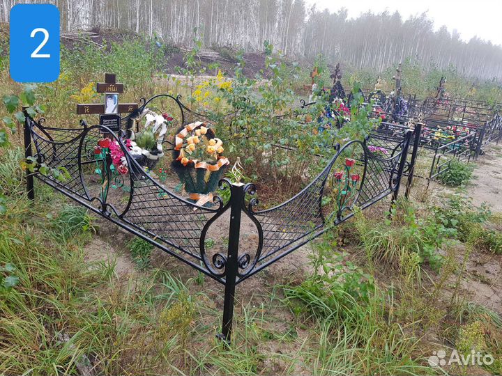 Ограды на кладбище