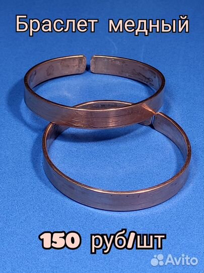 Медь чистая 170х100х1,8мм 1шт