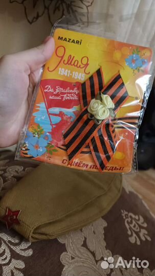 Пилотка и георгиевская лента на 9 мая