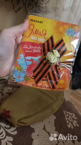 Пилотка и георгиевская лента на 9 мая