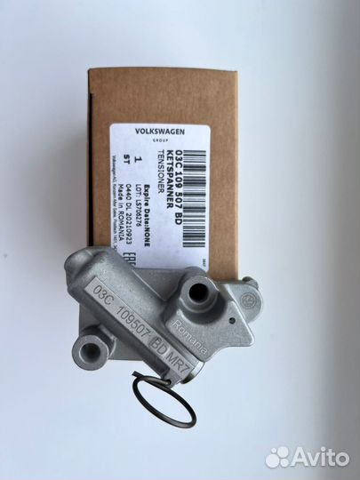 Комплект цепи грм 03C198229C Vw Audi Skoda