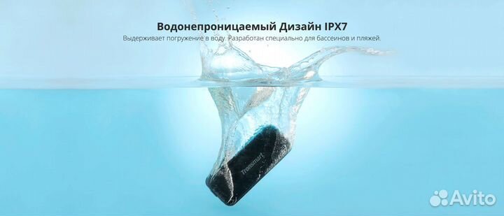 Tronsmart T2 Plus TWS bluetooth колонка (новая)