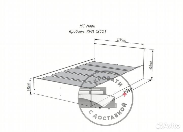 Кровать 120х200