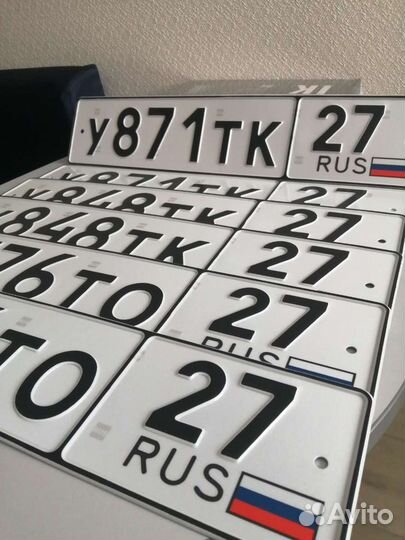 Дубликаты гос номеров