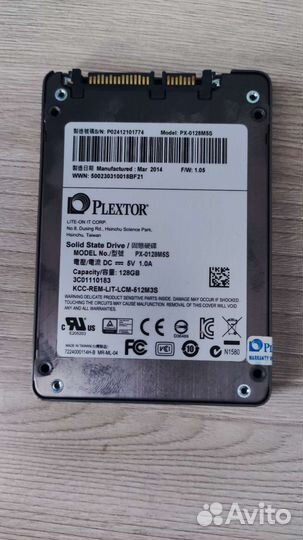 Жесткий диск ssd