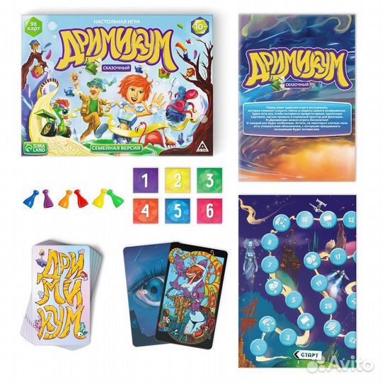 Настольная фантазийная игра «Дримикум. Сказочный»