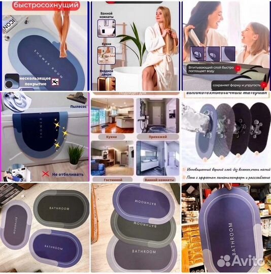 Противоскользящий коврик в ванну