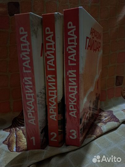 Аркадий Гайдар