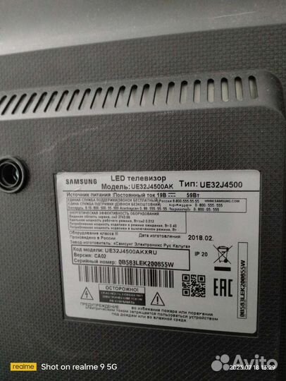 Телевизор samsung smart tv 32 на запчасти