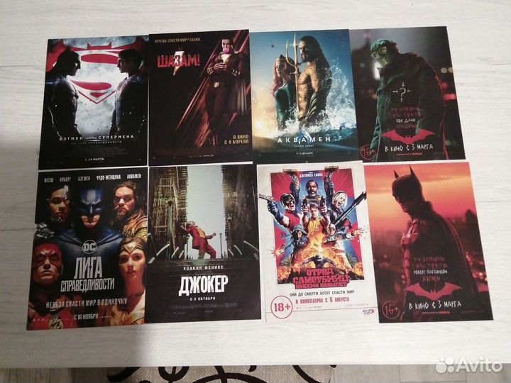 Кинофлаеры Марвел, DC