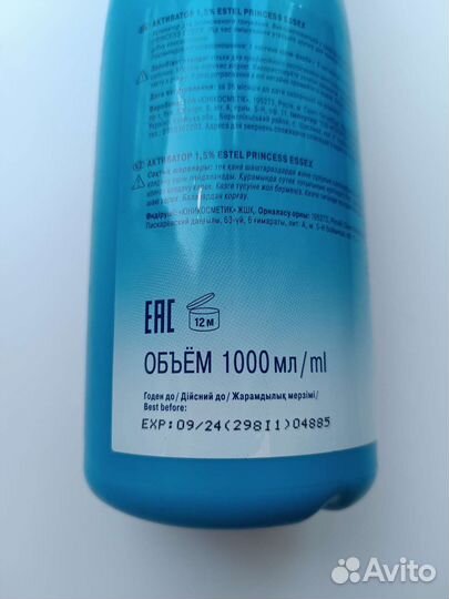 Окислитель estel