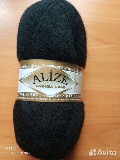 Пряжа разная