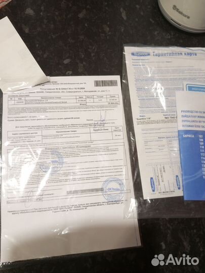 Холодильник бу маленький