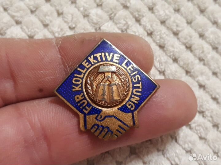 Тяжелый знак ГДР За коллективные достижения