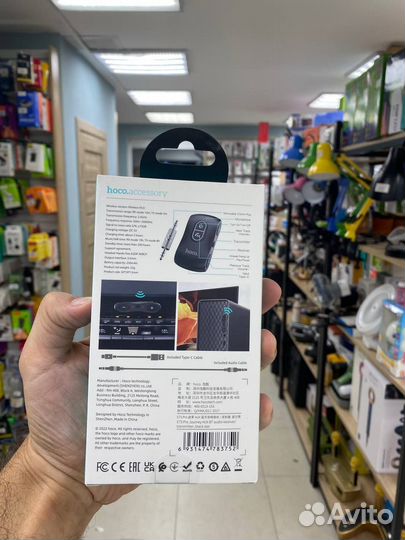 AUX BT Car hoco e73 pro